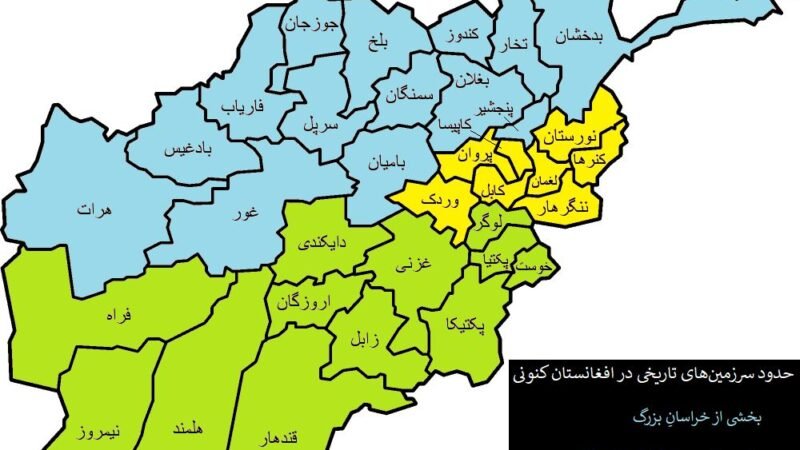 Borders of historical territories in current Afghanistan