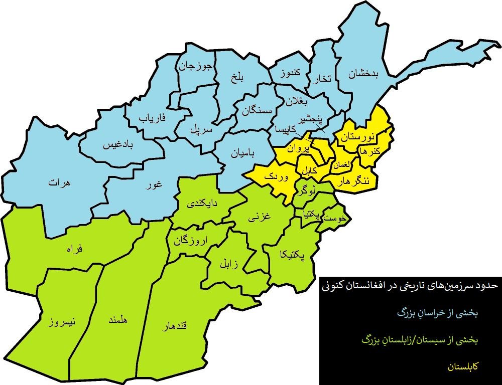 Borders of historical territories in current Afghanistan