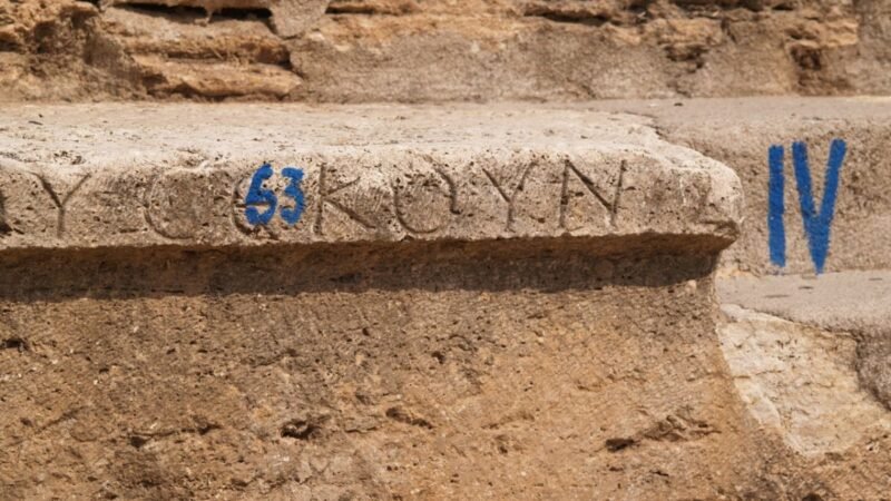 Roman ruins Lake Ohrid Macedonia (3940291940)